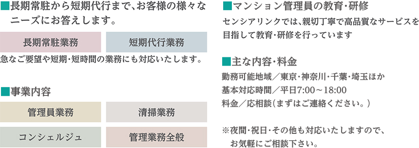 こんな困ったことはありませんか？