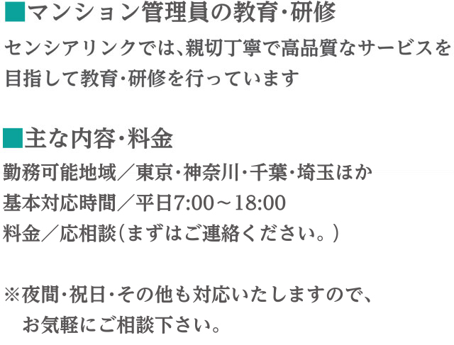 こんな困ったことはありませんか？